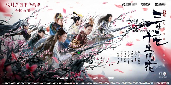 San sheng san shi shi li tao hua - Posters