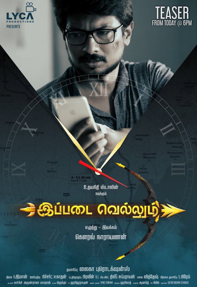 Ippadai Vellum - Posters