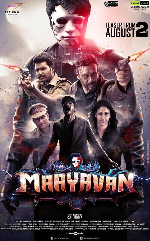 Maayavan - Plakate