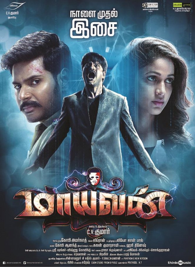 Maayavan - Posters