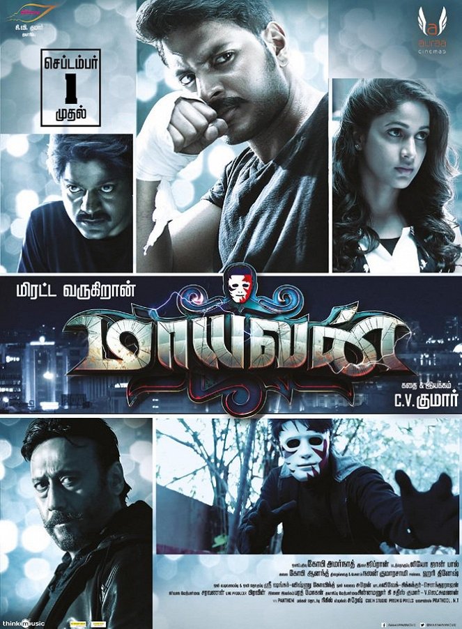 Maayavan - Plakate