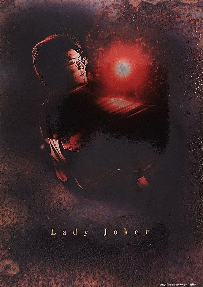 Lady Joker - Plakate