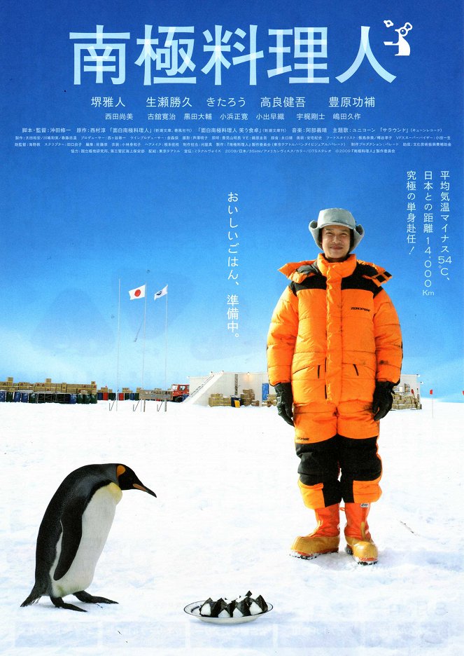 Kuchař v Antarktidě - Plakáty
