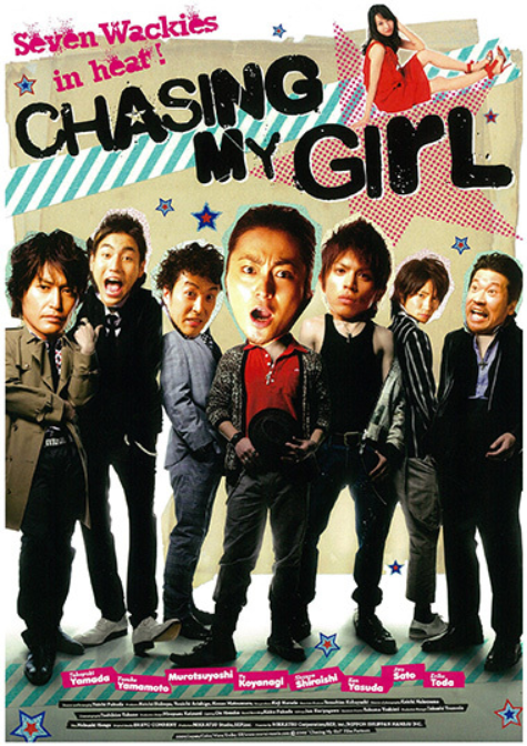 Chasing My Girl - Posters