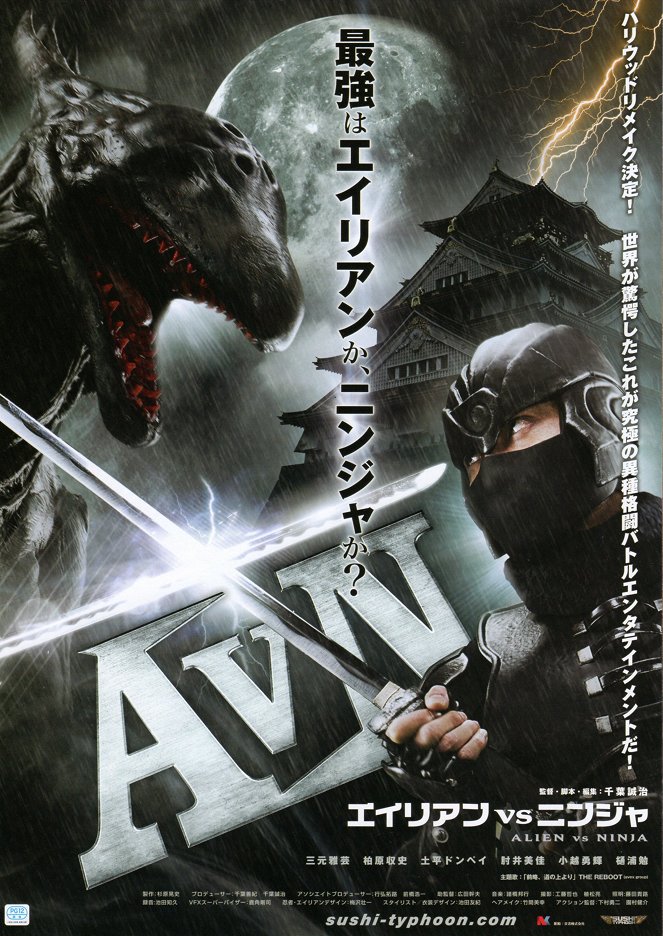 Alien vs Ninja - Plakate