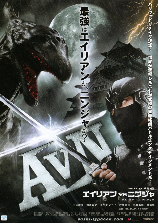 Alien vs. Ninja - Affiches