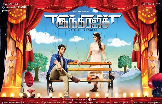 Indrajith - Posters