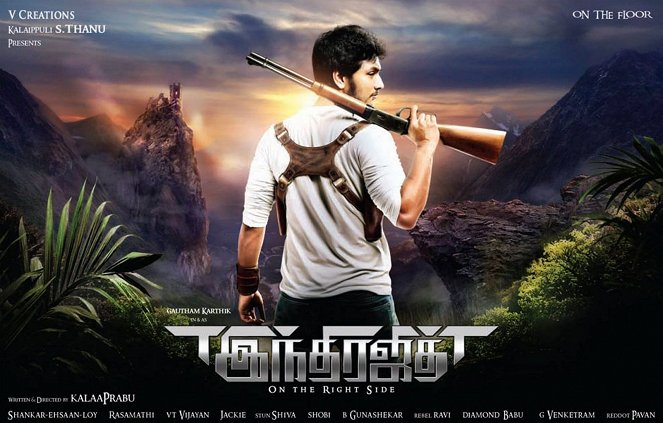 Indrajith - Affiches
