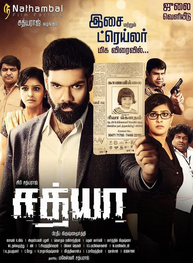 Sathya - Posters