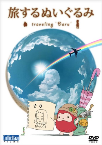Traveling Daru - Posters