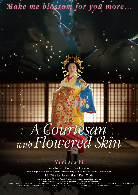 A Courtesan with Flowered Skin - Posters