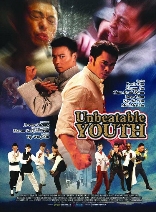 Unbeatable Youth - Affiches