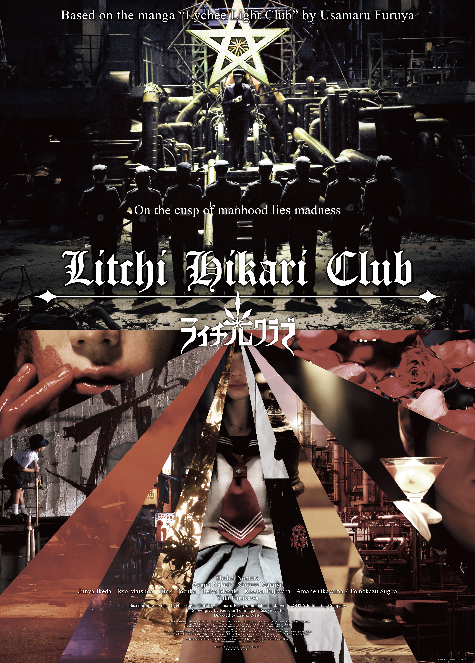 Litchi Hikari Club - Posters