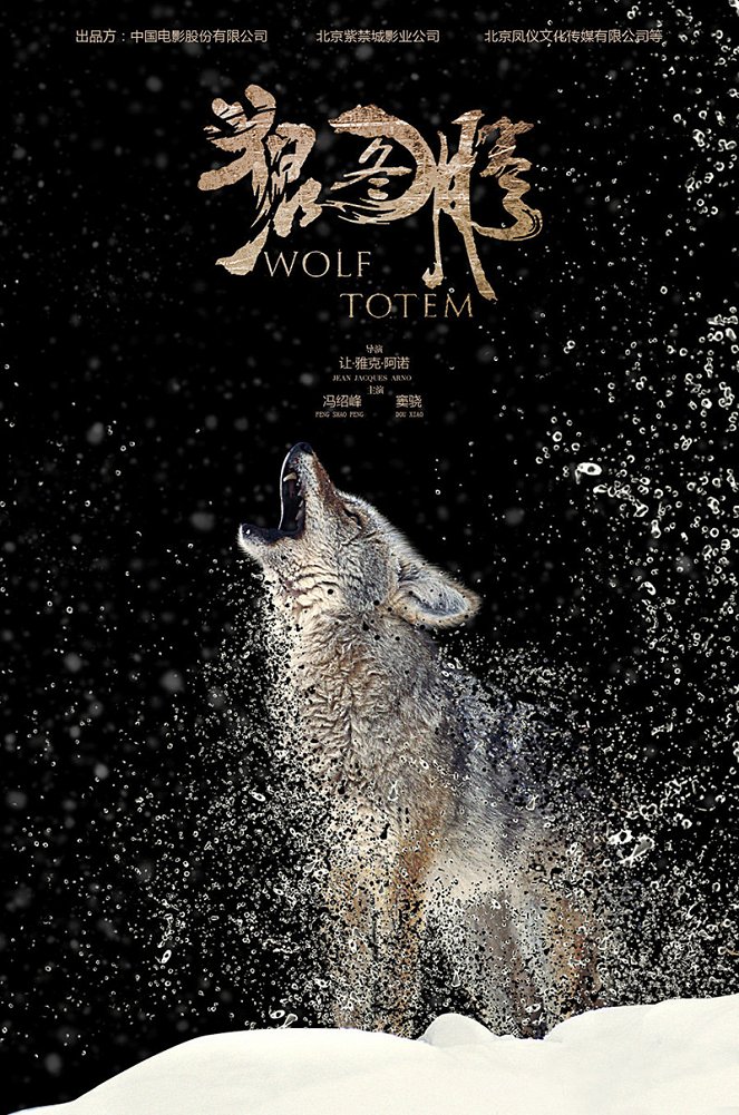Totem vlka - Plakáty