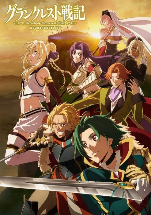 Record of Grancrest War - Posters