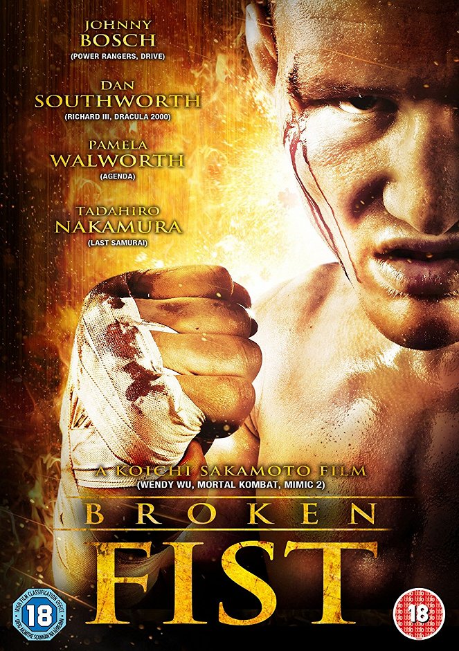 Broken Path - Posters