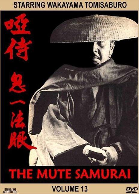 Oshi samurai - Julisteet