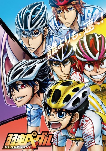 Yowamushi Pedal - Yowamushi Pedal - Glory Line - Posters