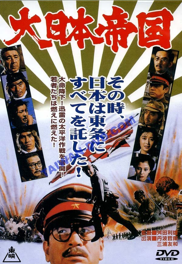Velká japonská válka - Plakáty