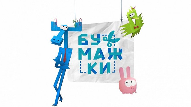Bumazhki - Plakate