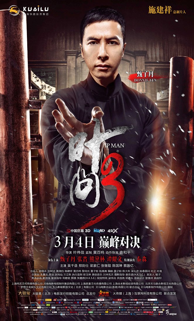 Ip Man 3 - Plakáty