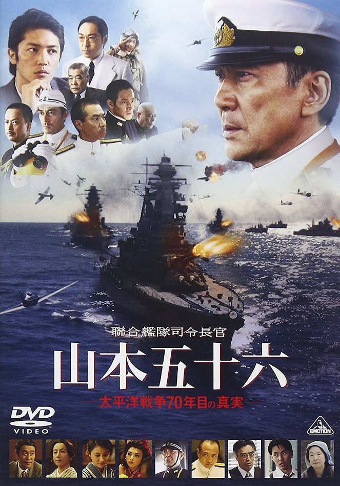 Admiral Yamamoto - Posters