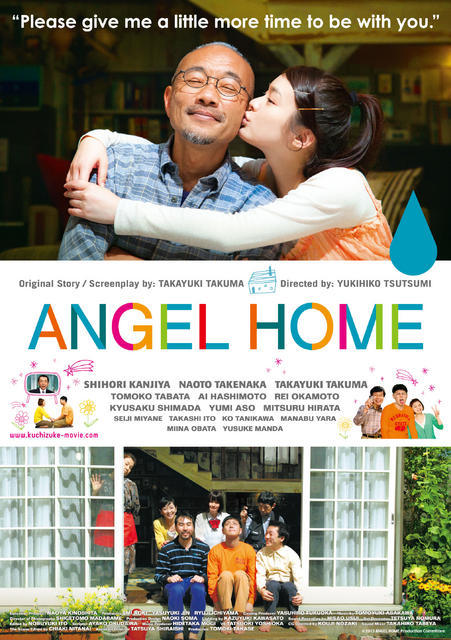 Angel Home - Posters