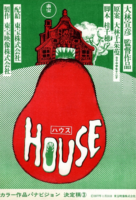 House - Affiches