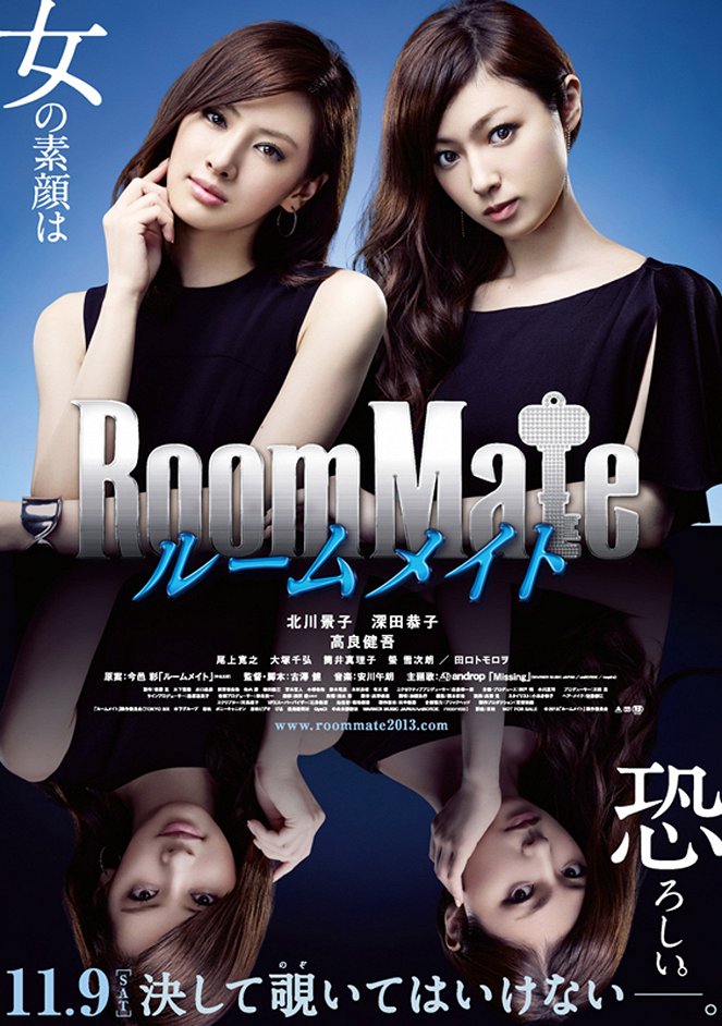 Roommate - Posters
