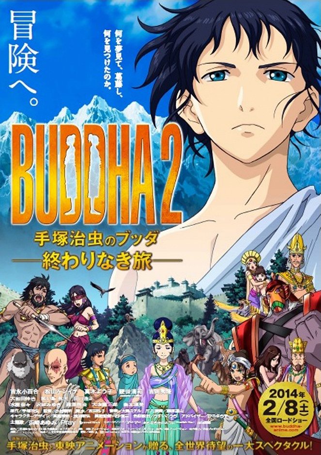 Buddha 2 - Posters