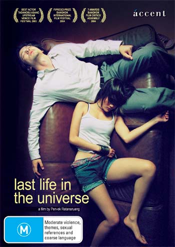 Last Life in the Universe - Posters