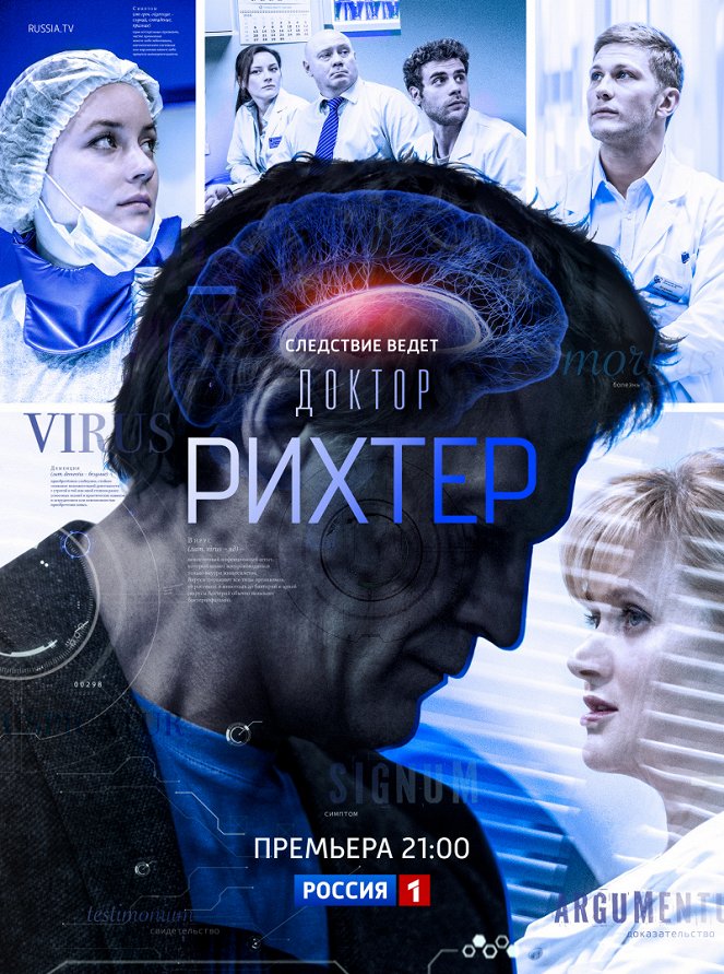Doktor Richter - Doktor Richter - Season 1 - Plakaty