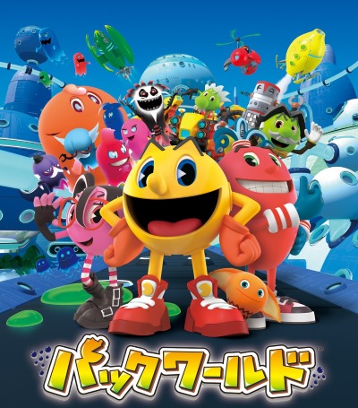 Pac-Man and the Ghostly Adventures - Affiches