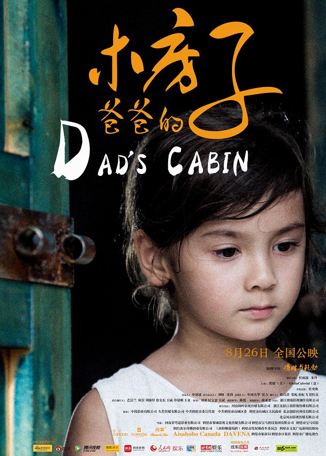Dad's Cabin - Cartazes