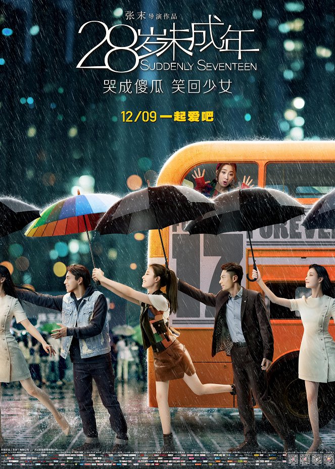 Suddenly Seventeen - Posters