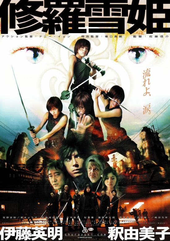 Shura Yukihime - Plakátok