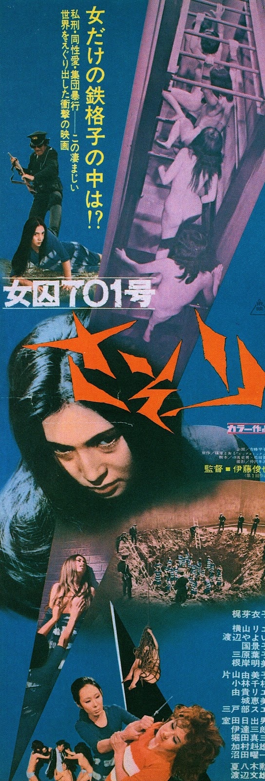 Sasori-Scorpion - Plakate