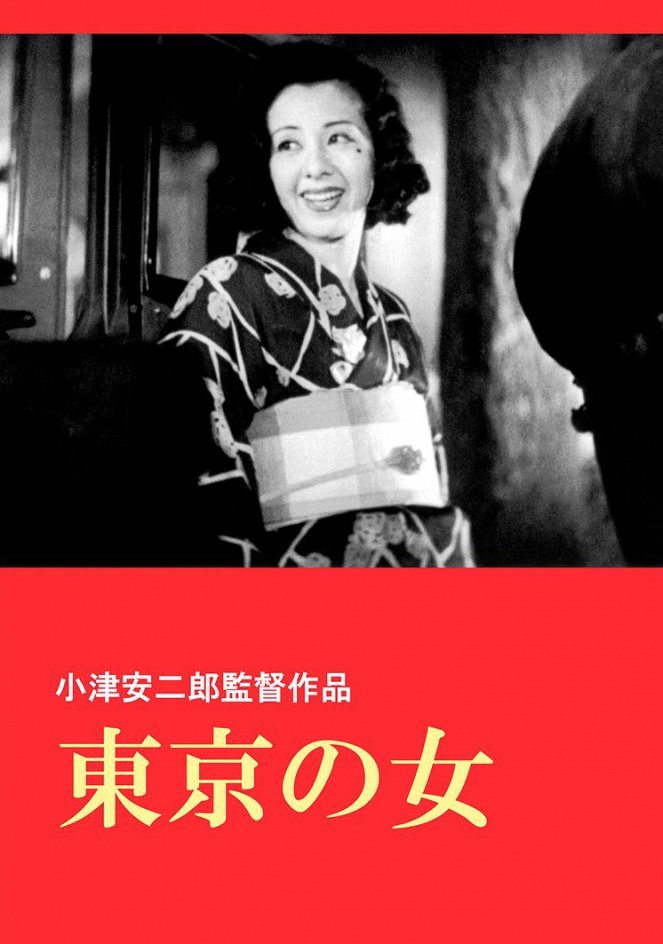 Woman of Tokyo - Posters