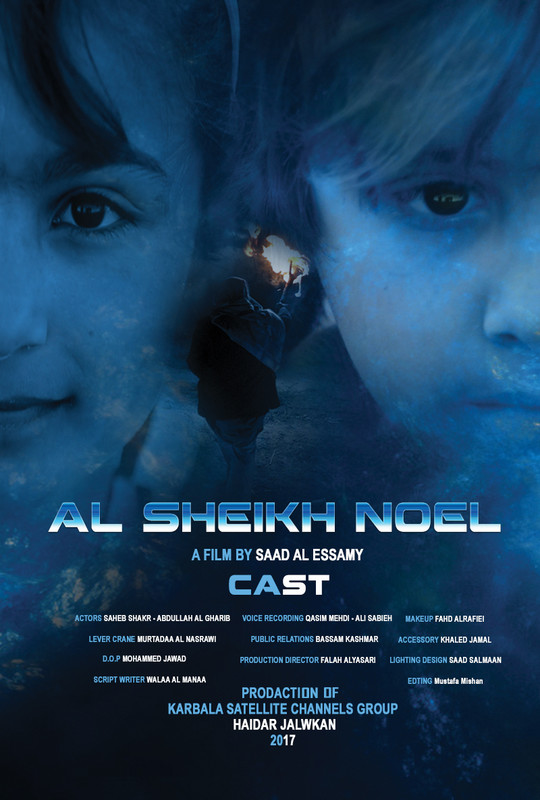 El Sheikh Noel - Affiches