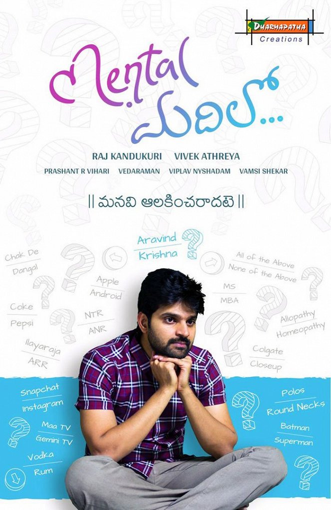 Mental Madhilo - Posters