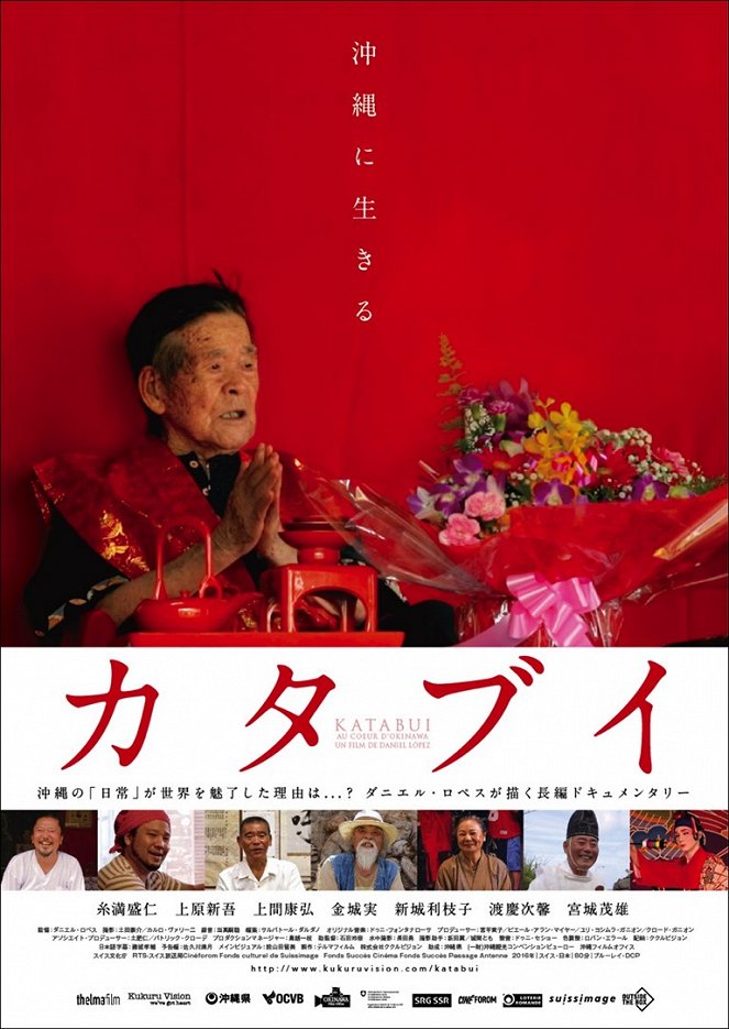 Katabui: Okinawa ni ikiru - Carteles
