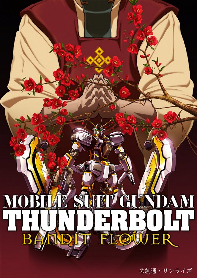 Kidó senši Gundam: Thunderbolt – Bandit Flower - Plagáty