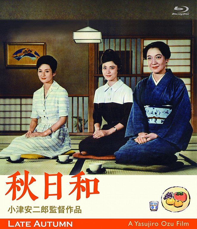 Akibiyori - Plakátok