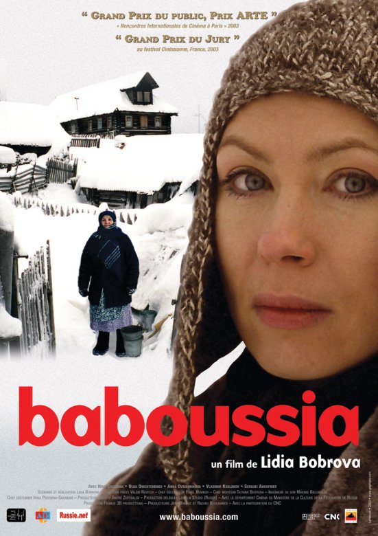 Baboussia - Affiches