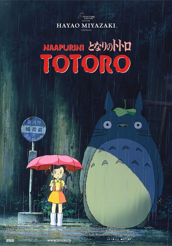 Naapurini Totoro - Julisteet