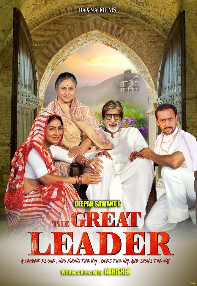 The Great Leader - Affiches