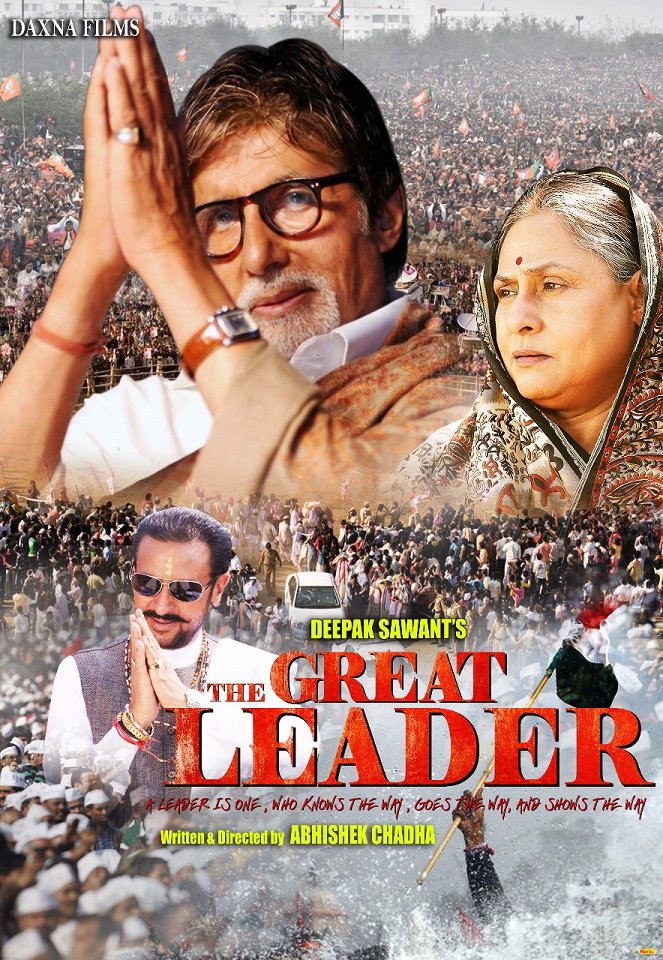 The Great Leader - Affiches