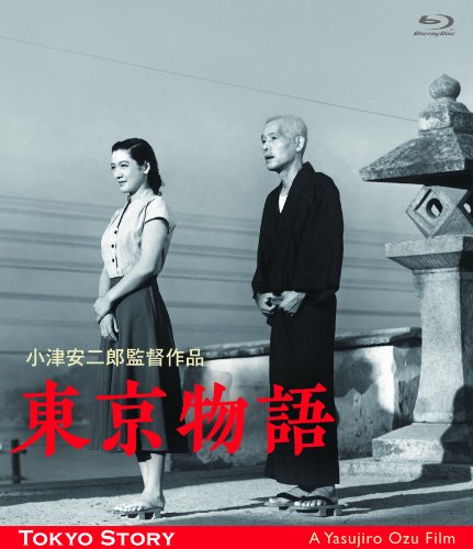 Tokyo Story - Posters