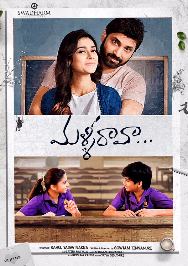 Malli Raava - Plakate