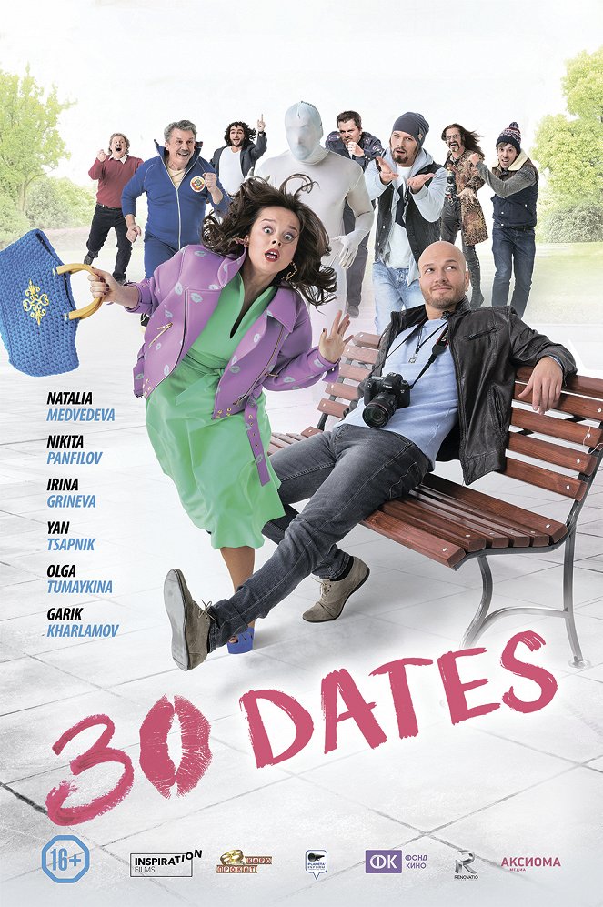 30 Dates - Posters